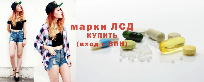 ОМГ ОМГ ТОР  где продают   Миасс  ЛСД экстази ecstasy 